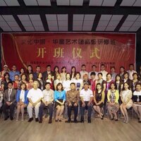 国侨办宣传司刘为杰副司长与首届华星艺术团高级研修班来自18个国家的60位学员们合影留念